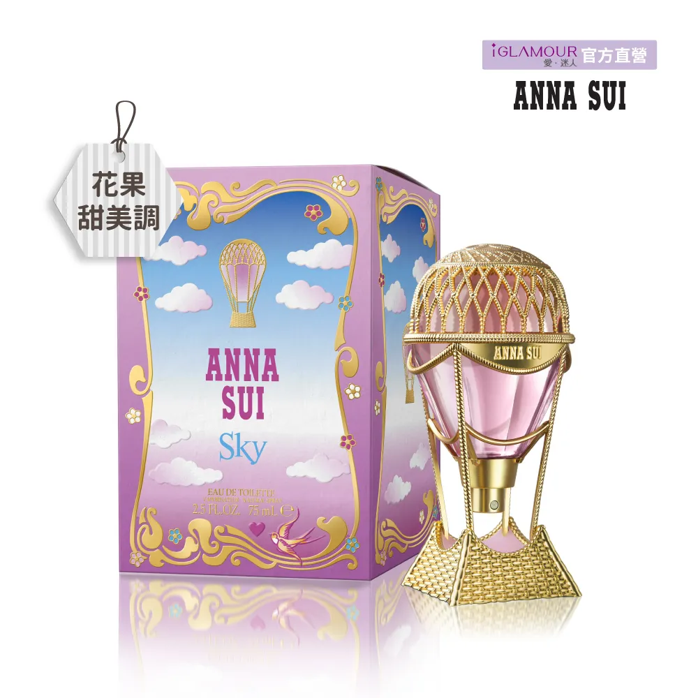 ANNA SUI安娜蘇 綺幻飛行淡香水(5ml) 迷你小香 歷史價格詳細信息
