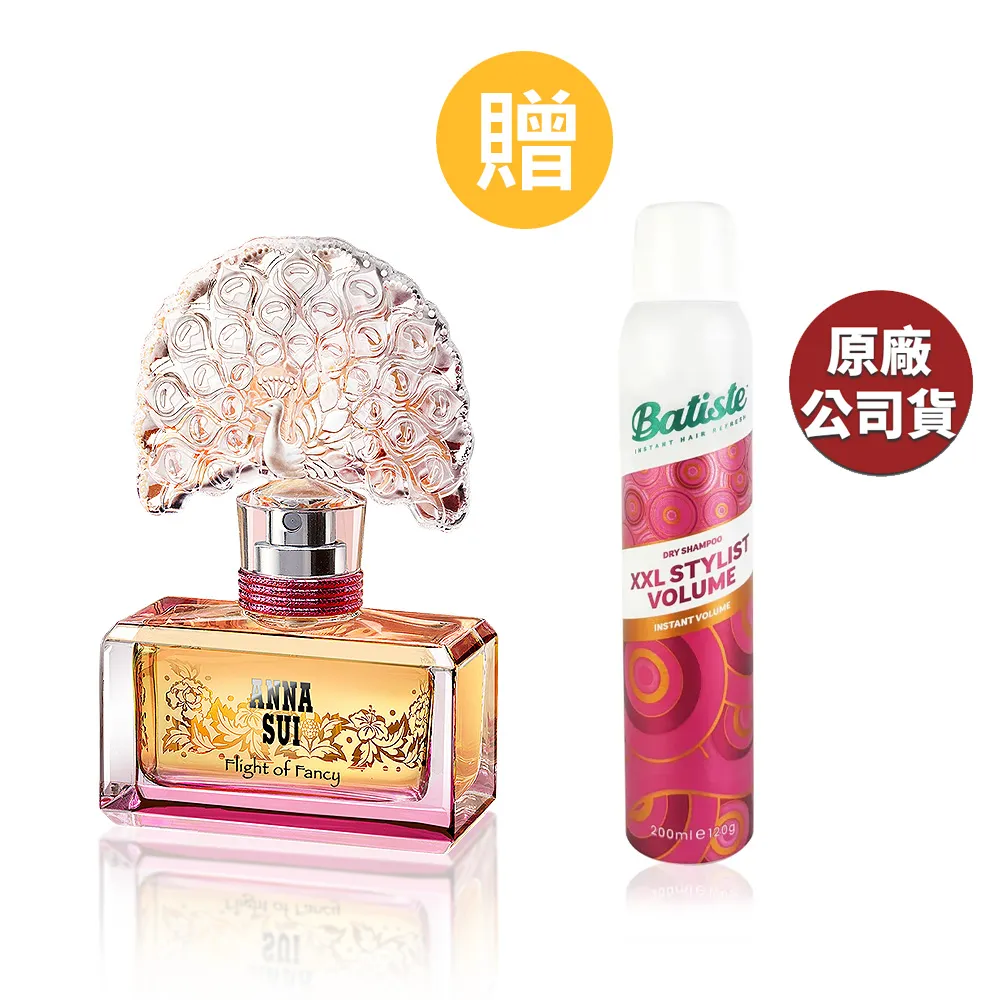 Anna Sui_安娜蘇 逐夢翎雀淡香水 30ML(原廠公司貨)+雅頓八小時護唇膏(原廠公司貨) 歷史價格詳細信息