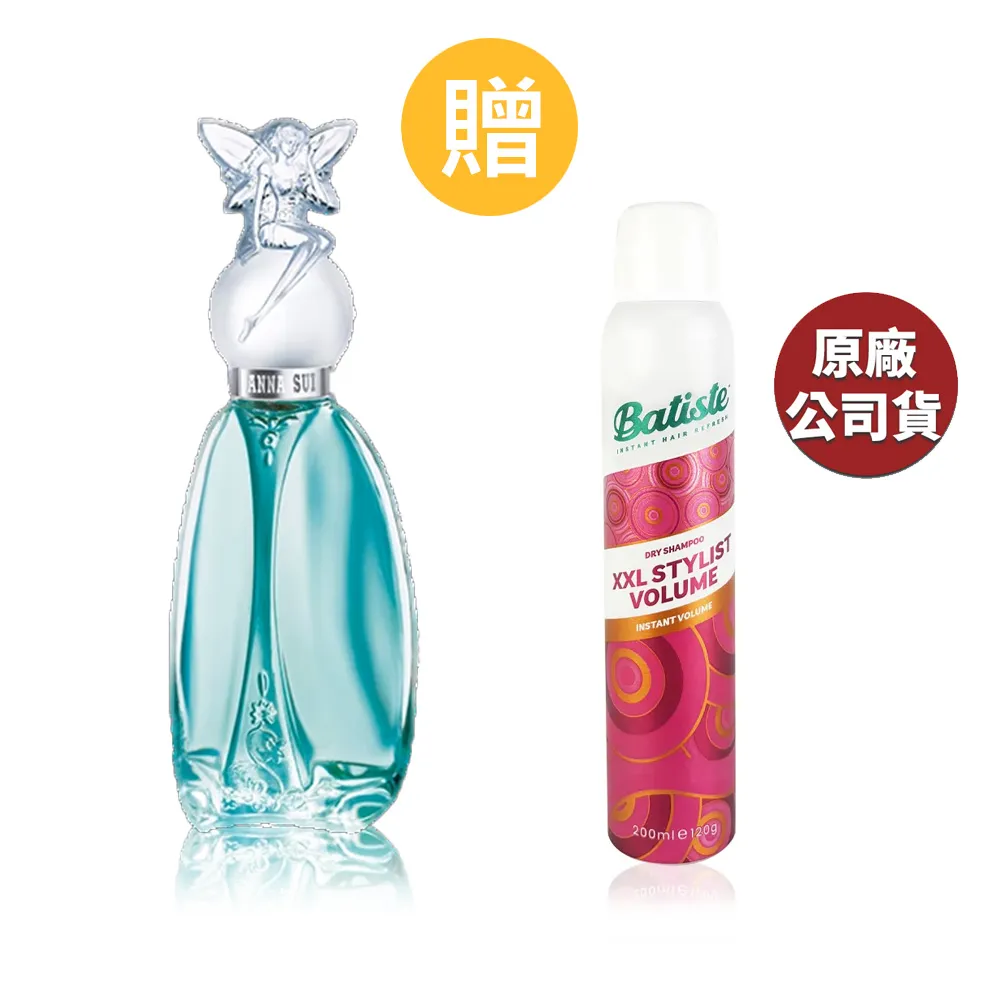 ANNA SUI 安娜蘇 許願精靈淡香水 30ML 歷史價格詳細信息