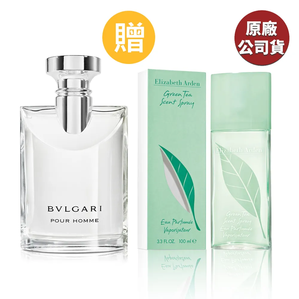 BVLGARI 寶格麗 大吉嶺茶中性淡香水 50ml/100ml 《BEAULY倍莉》精緻包裝 精美包裝 禮物包裝 送禮 歷史價格詳細信息