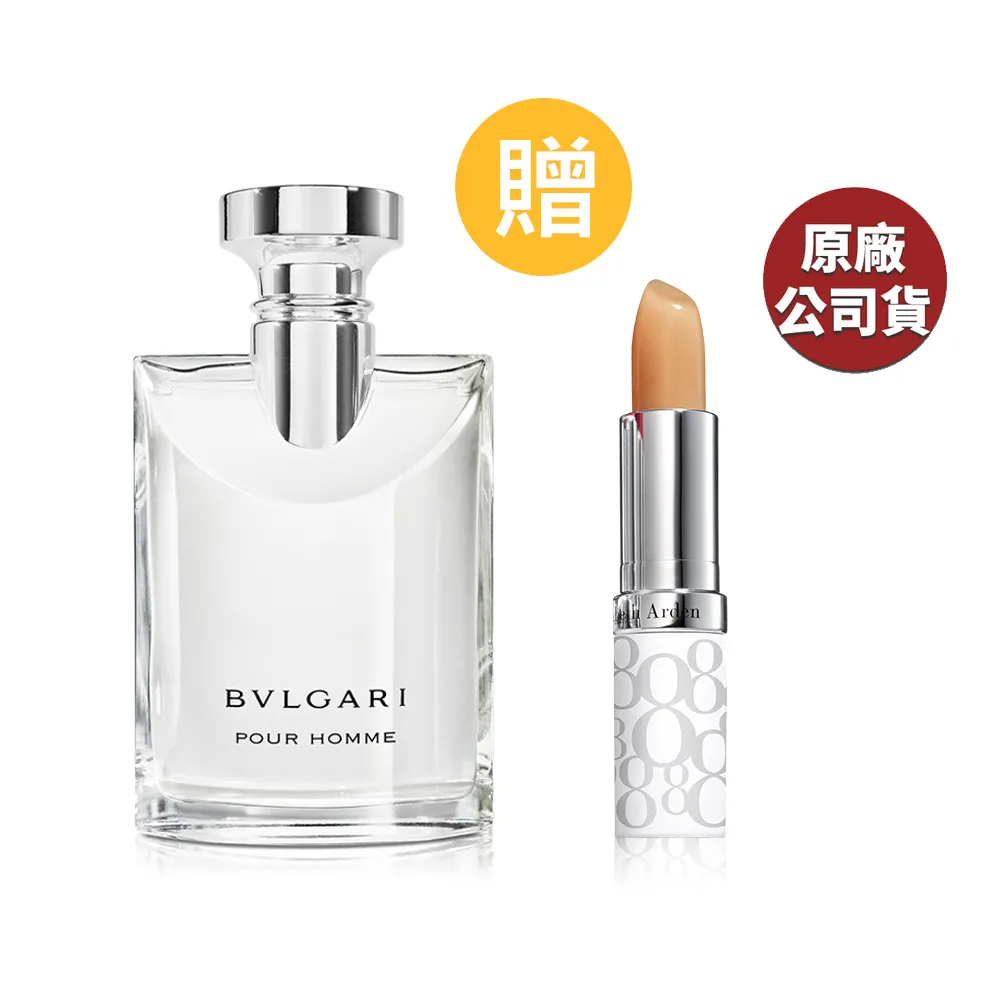 【BVLGARI 寶格麗】大吉嶺中性淡香水50ml(專櫃公司貨) 歷史價格詳細信息