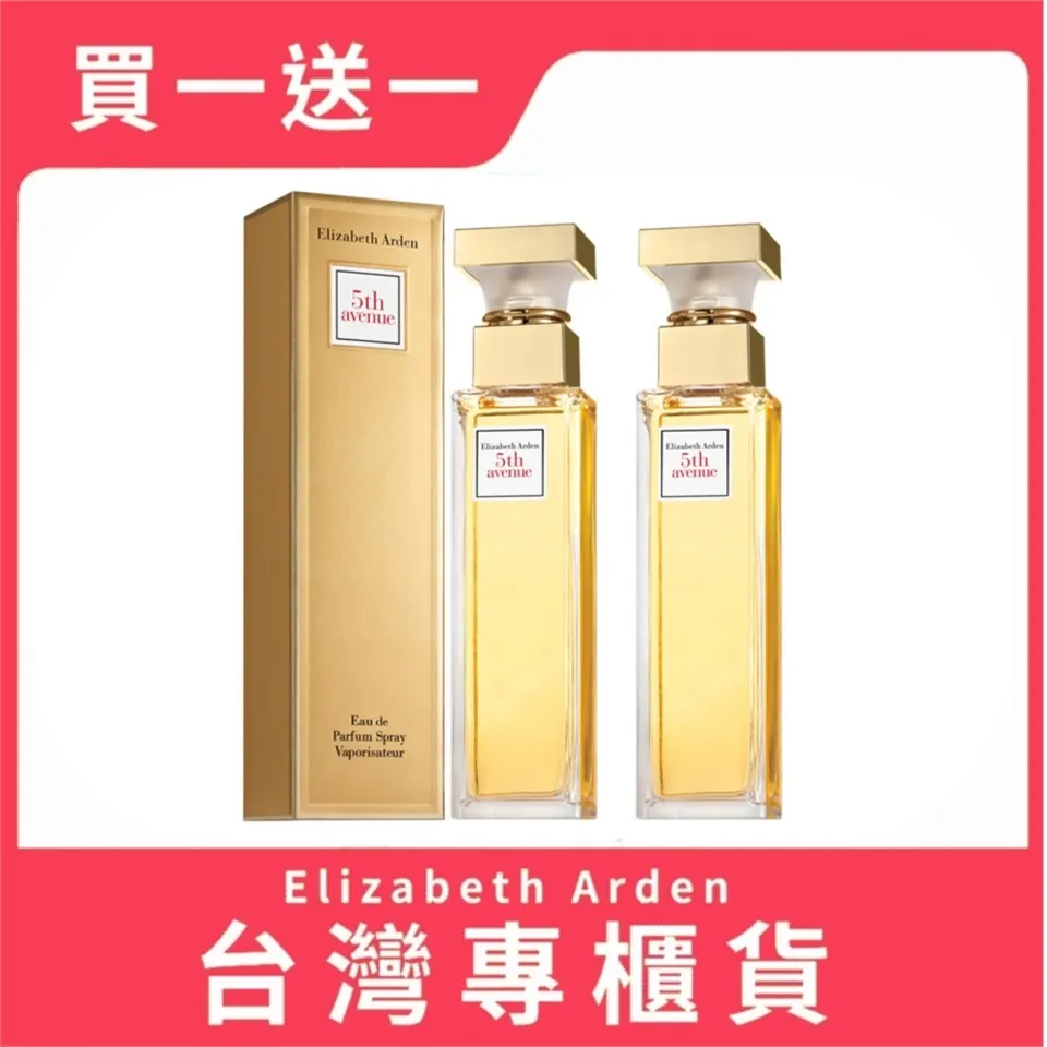 【買1送1】Elizabeth Arden 雅頓 八小時潤澤護唇膏 3.7g (台灣專櫃貨) 歷史價格詳細信息