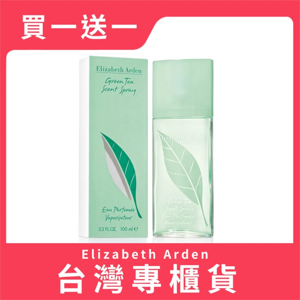 Elizabeth Arden雅頓 綠茶中性淡香水30ml (原廠公司貨) 歷史價格詳細信息