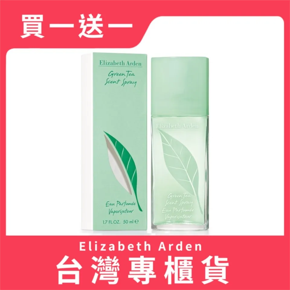 Elizabeth Arden雅頓 綠茶中性淡香水30ml (原廠公司貨) 歷史價格詳細信息