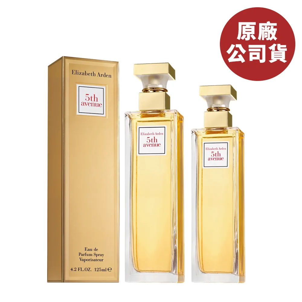 Elizabeth Arden 雅頓 第五大道愛在紐約女性淡香精限定版(75ml) 歷史價格詳細信息