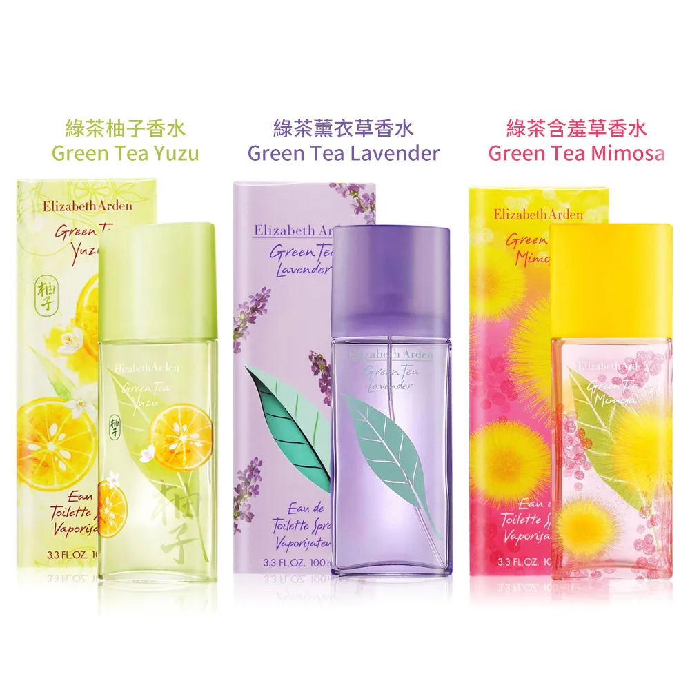 【Arden 雅頓】綠茶香水 100ml EDT-多款可選(國際航空版-荔枝萊姆/薰衣草/含羞草/柚子/櫻花/綠茶蓮花) 歷史價格詳細信息