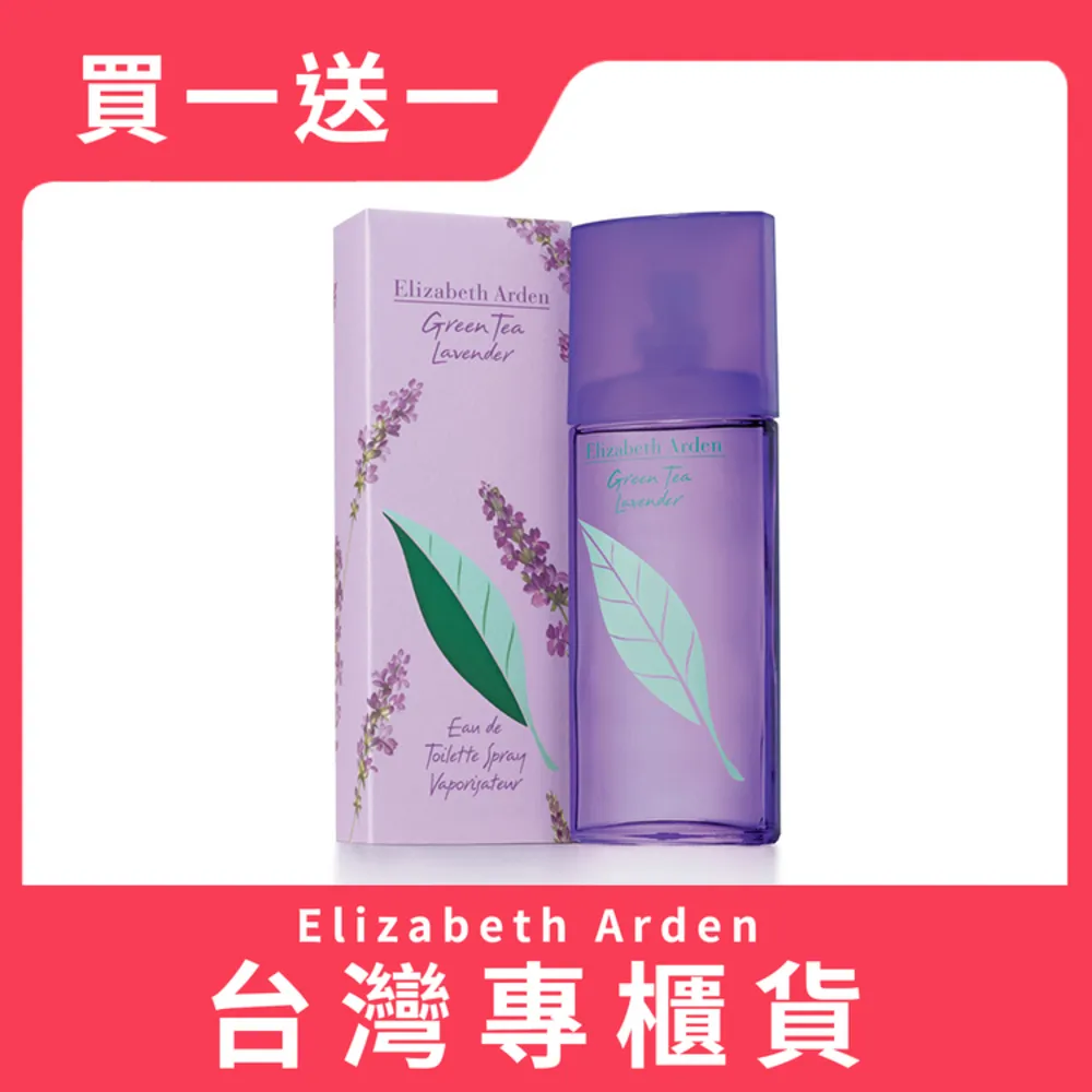 【買1送1】Elizabeth Arden 雅頓 八小時潤澤護唇膏 3.7g (台灣專櫃貨) 歷史價格詳細信息