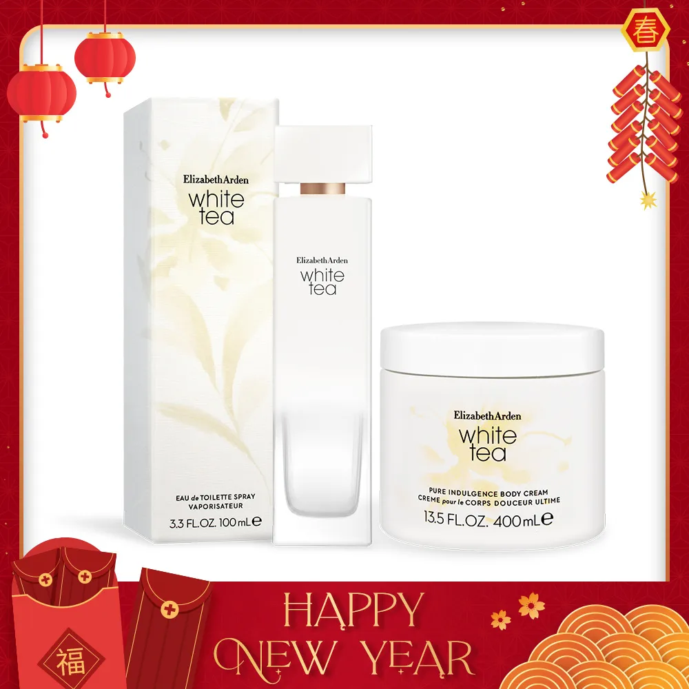 ARDEN 雅頓 白茶淡香水(100ml) EDT-國際航空版 現貨 廠商直送 歷史價格詳細信息