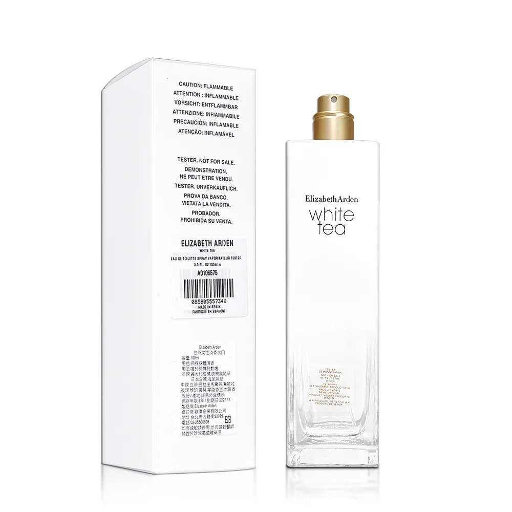 ARDEN 雅頓 白茶淡香水(100ml) EDT-國際航空版 現貨 廠商直送 歷史價格詳細信息
