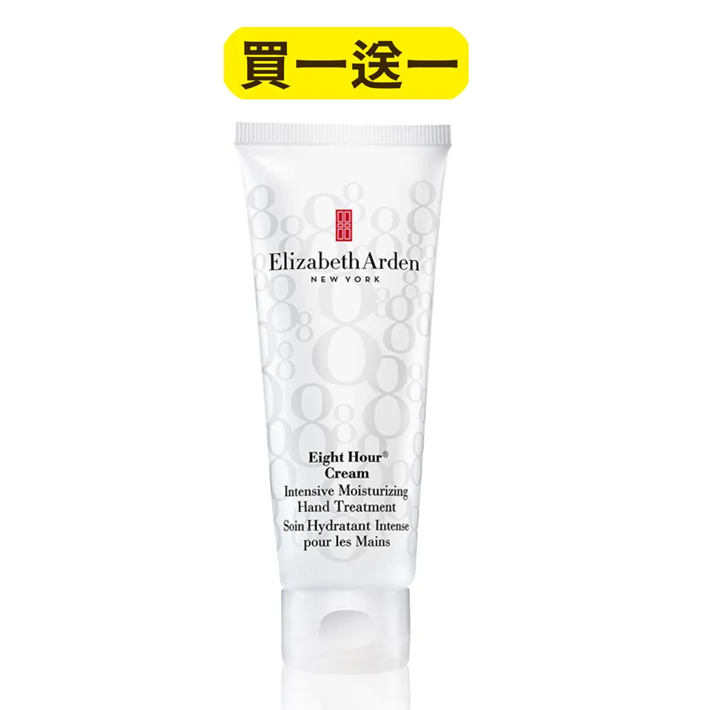 買一送一Elizabeth Arden 雅頓 八小時潤澤護唇膏 3.7g (原廠公司貨) 歷史價格詳細信息