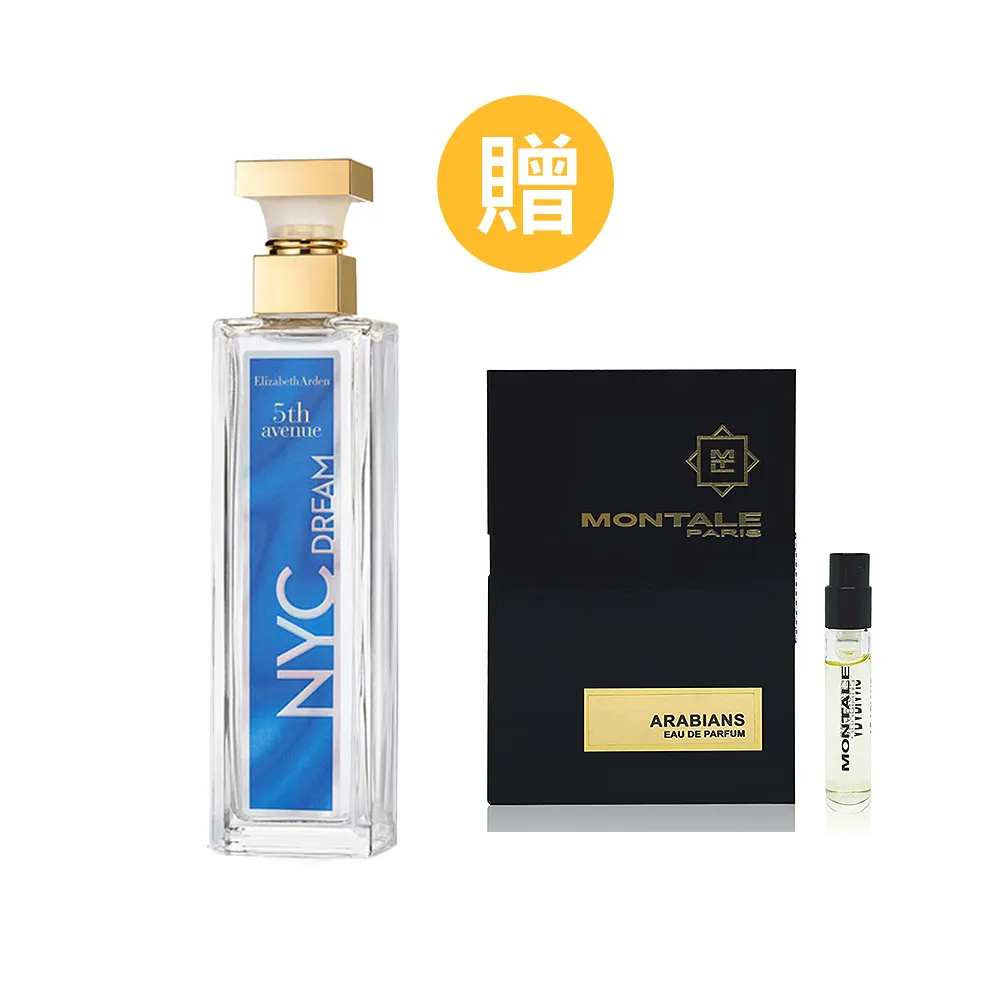 Elizabeth Arden 雅頓 第五大道香水紐約夢75ML(原廠公司貨)買一送一 歷史價格詳細信息