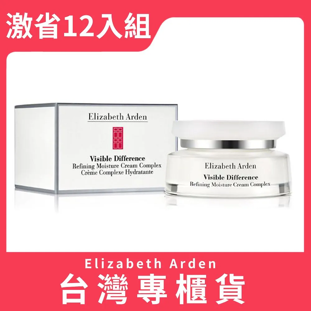 Elizabeth Arden 伊麗莎白雅頓 21天霜75ml 2入組 公司貨 歷史價格詳細信息
