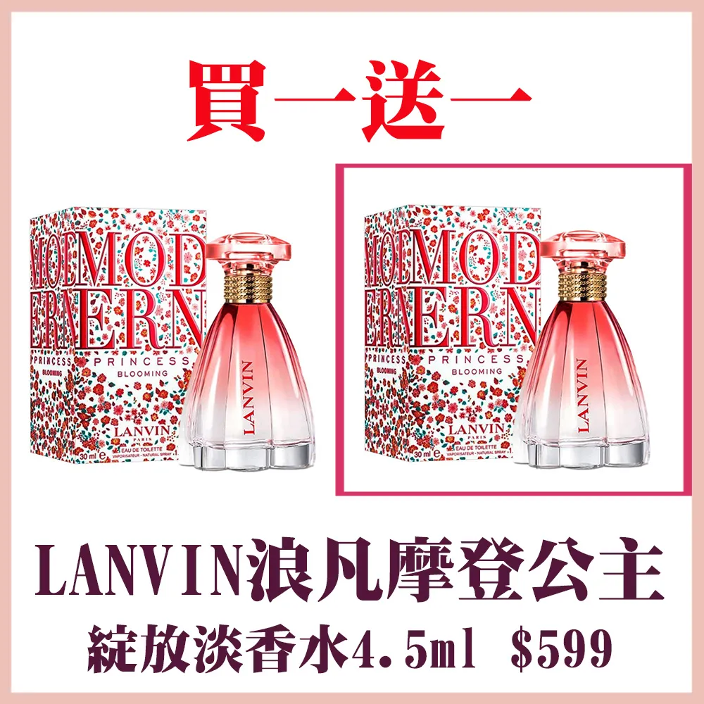 摩登放射線壁掛式時鐘(掃秒式) dayneeds 歷史價格詳細信息