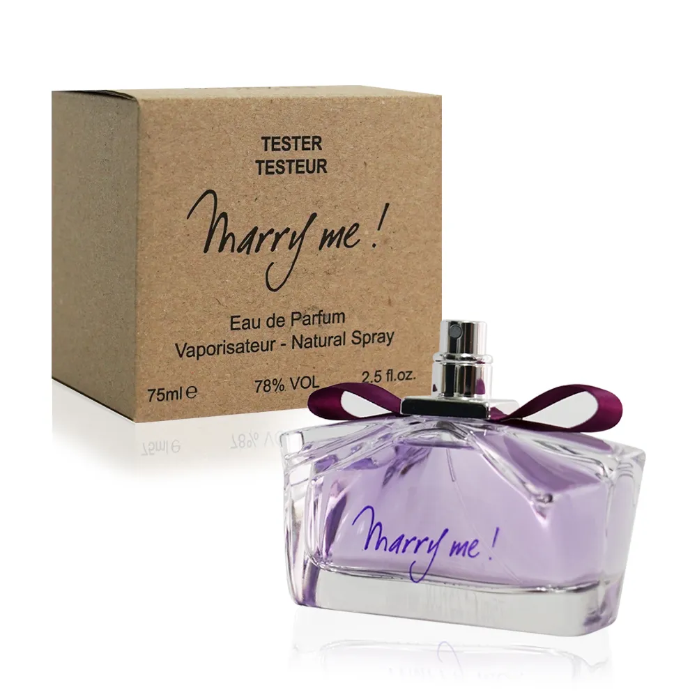 LANVIN MARRY ME 女性淡香精 30ML 歷史價格詳細信息