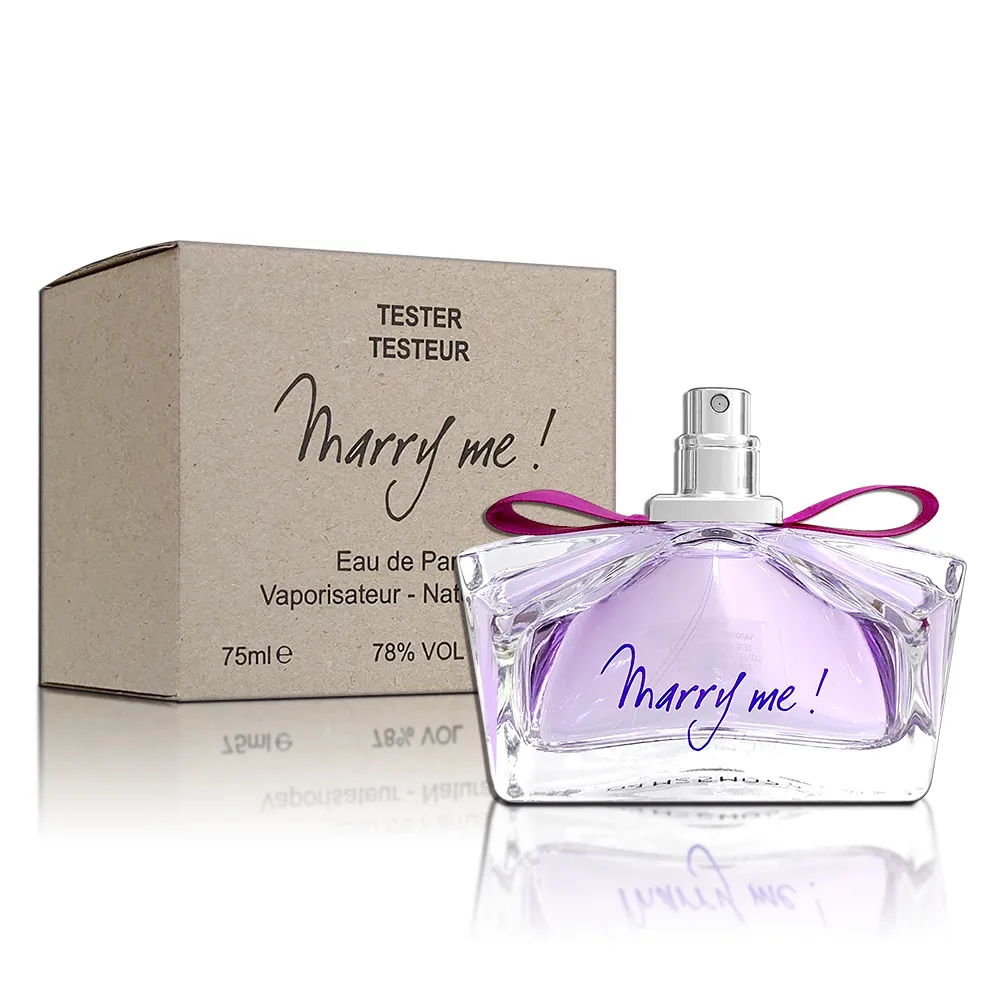 LANVIN浪凡 Marry Me 女性淡香精(75ml)-Tester 歷史價格詳細信息