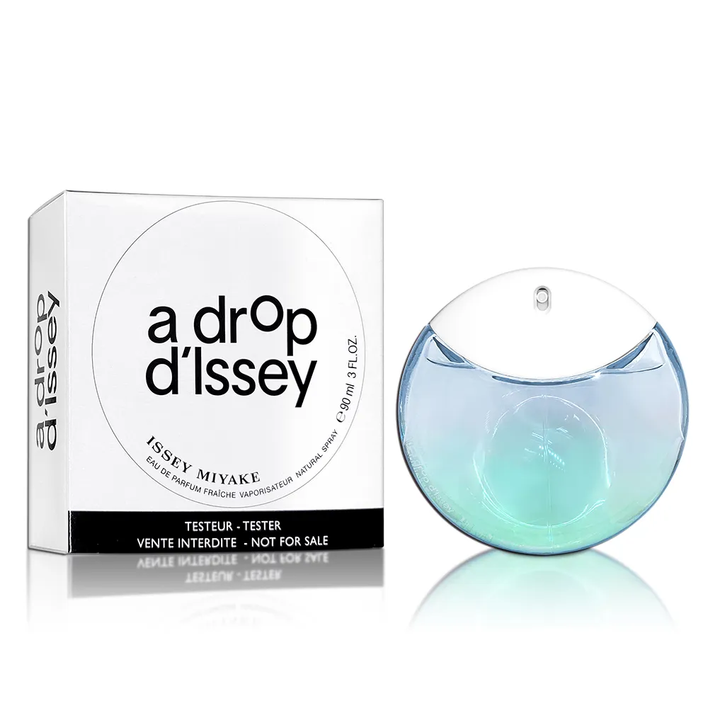 Issey Miyake 三宅一生 雨珠女性淡香精(90ml) 歷史價格詳細信息
