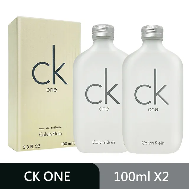 【Calvin Klein卡文克萊】CK One+Be 中性淡香水(100mlx2) 歷史價格詳細信息