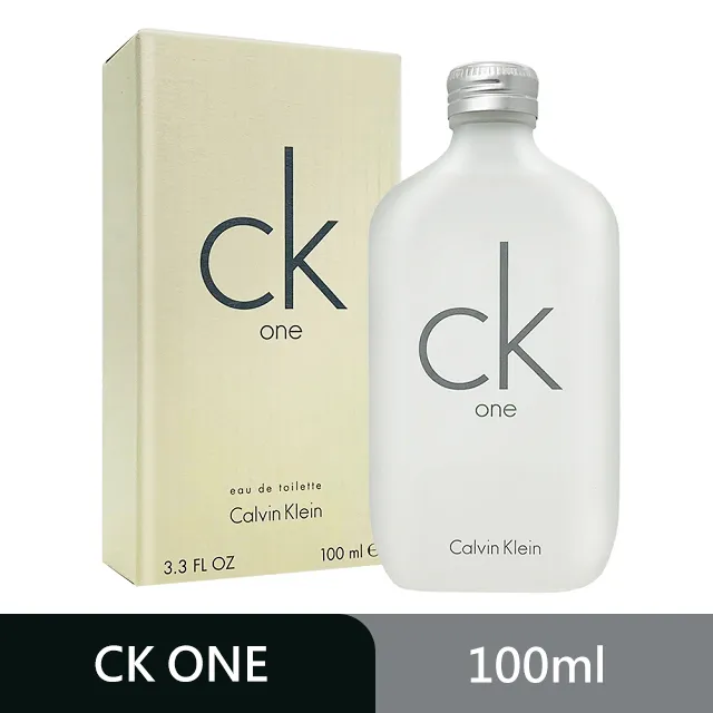 【Calvin Klein卡文克萊】CK One+Be 中性淡香水(100mlx2) 歷史價格詳細信息