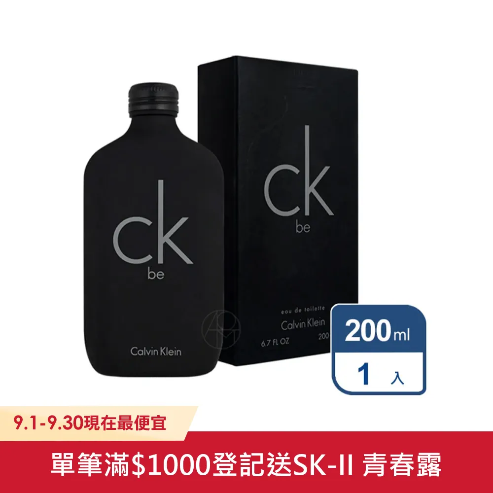 【Calvin Klein 凱文克萊】be 中性體香膏75g(平行輸入) 歷史價格詳細信息