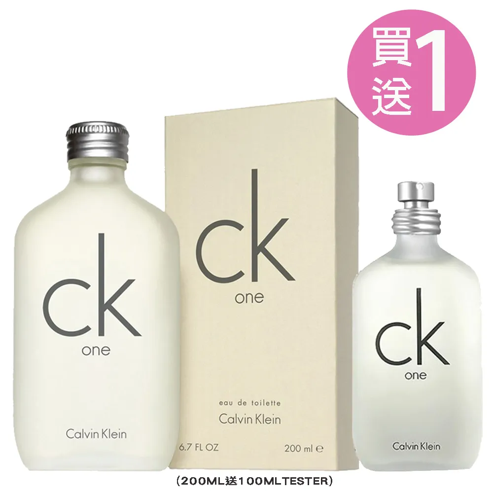 CK one 中性淡香水100ml-Tester包裝 歷史價格詳細信息