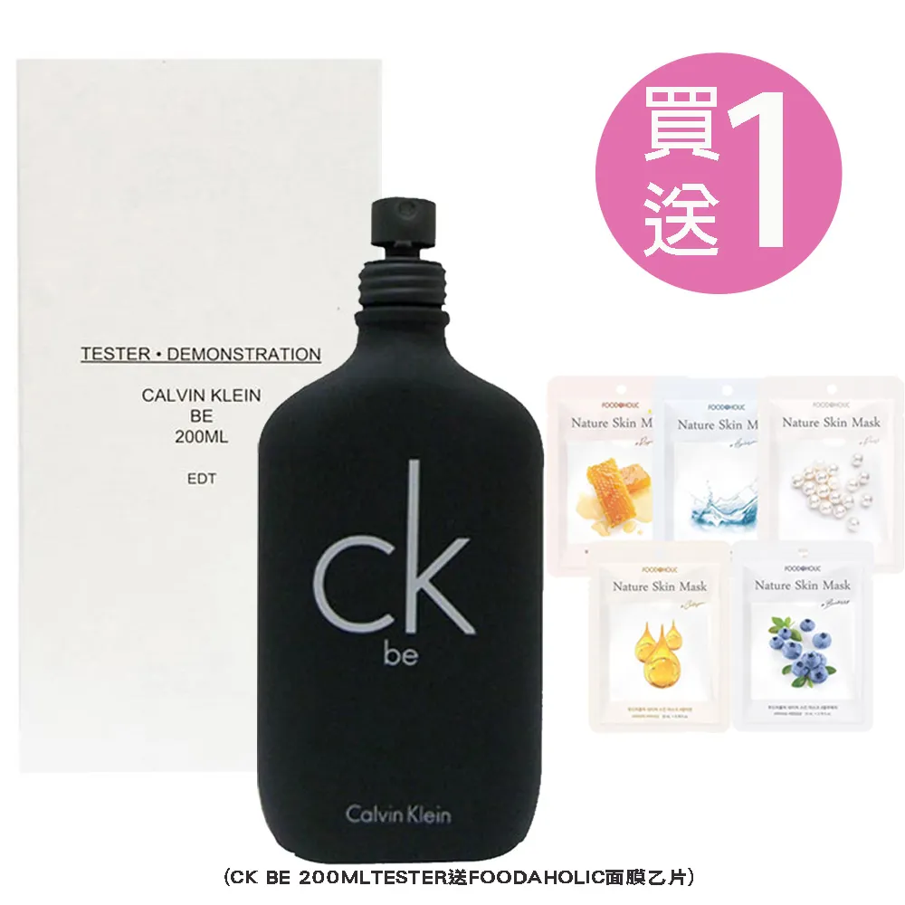 Calvin Klein 卡文克萊 CK EVERYONE 中性淡香精 1.2ml 針管*3入組 歷史價格詳細信息
