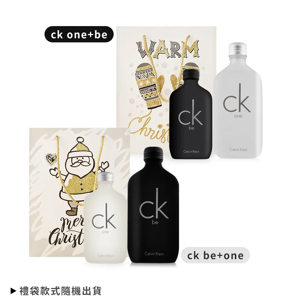 Calvin Klein/CK ONE/CK BE卡雷比卡雷優香水女學生清新持久淡香 歷史價格詳細信息