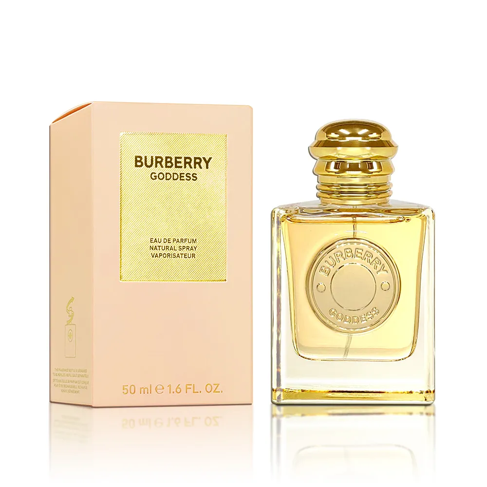 Burberry 繆斯女神女性淡香精小香(5ml) 歷史價格詳細信息