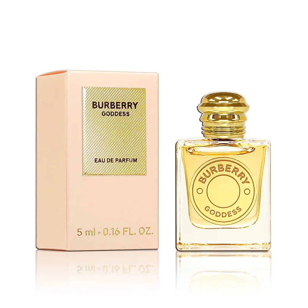 Burberry  女性小香禮盒四入組 (5ml*4)《BEAULY倍莉》 情人節禮物 香水 禮物 送禮首選 經典香水 歷史價格詳細信息