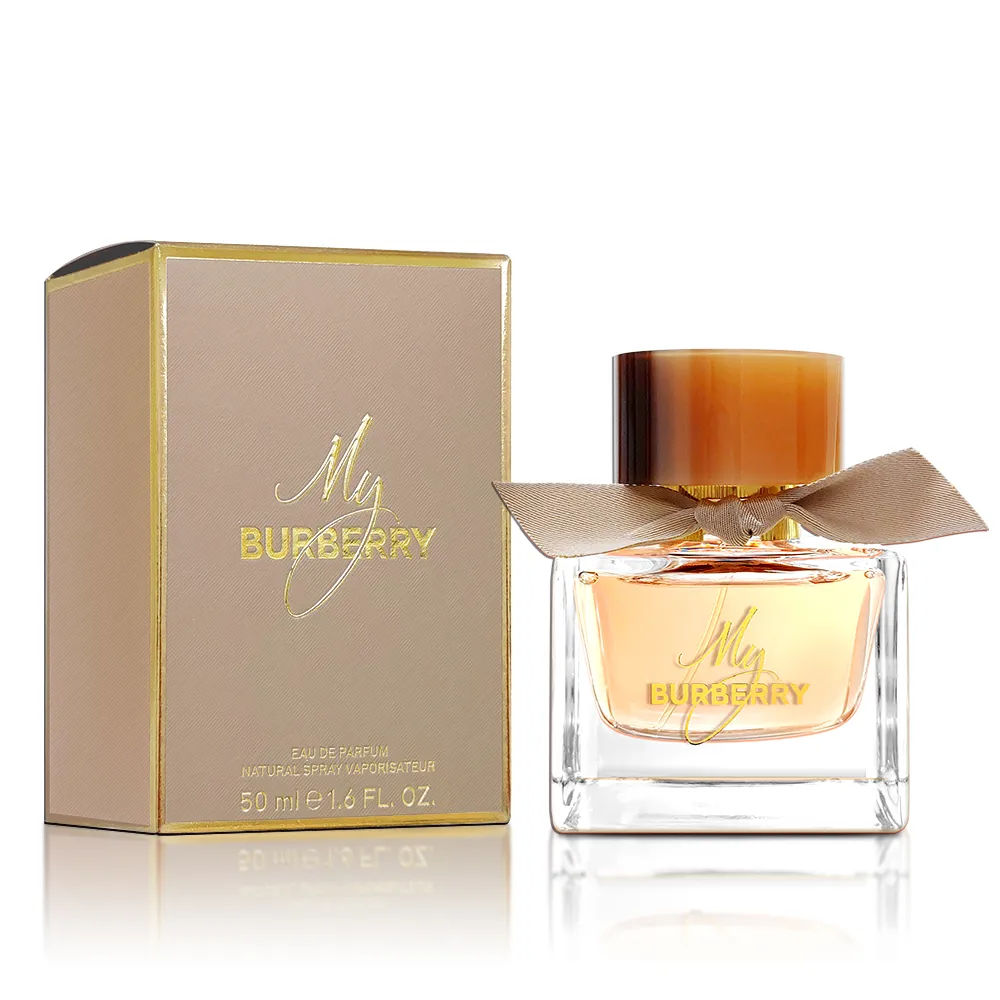 Burberry my巴寶莉 我的巴寶莉女士 黃色香水90ml 歷史價格詳細信息