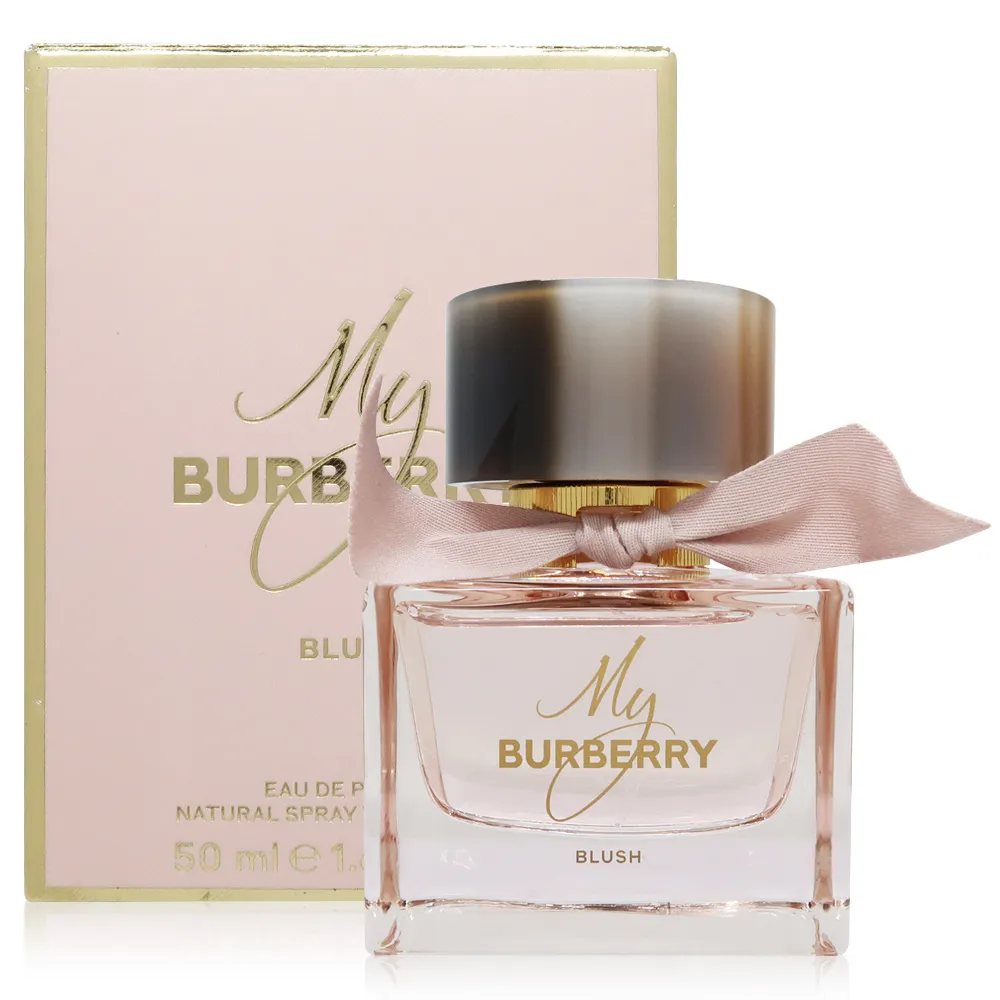 Burberry my巴寶莉 我的巴寶莉女士 黃色香水90ml 歷史價格詳細信息