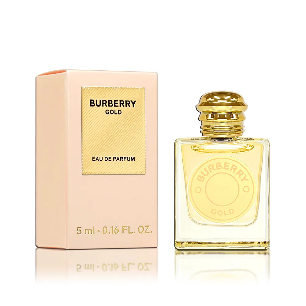 Burberry  女性小香禮盒四入組 (5ml*4)《BEAULY倍莉》 情人節禮物 香水 禮物 送禮首選 經典香水 歷史價格詳細信息