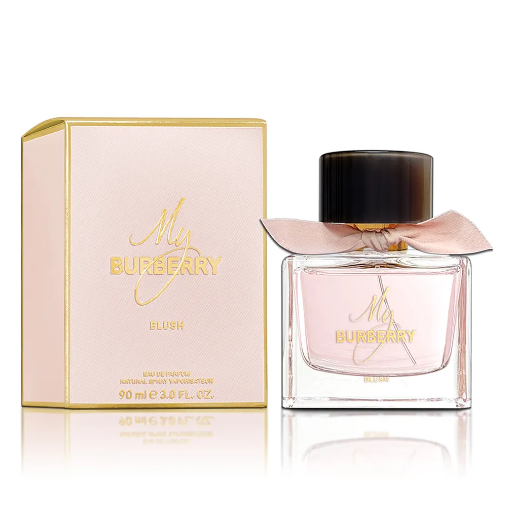 Burberry my巴寶莉 我的巴寶莉女士 黃色香水90ml 歷史價格詳細信息