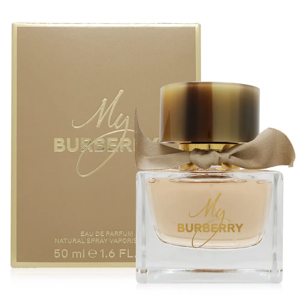 Burberry my巴寶莉 我的巴寶莉女士 黃色香水90ml 歷史價格詳細信息