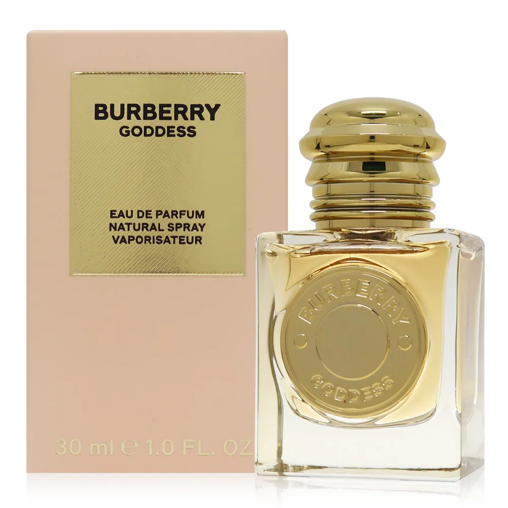 BURBERRY GODDESS 繆斯女神淡香精 50ML 歷史價格詳細信息