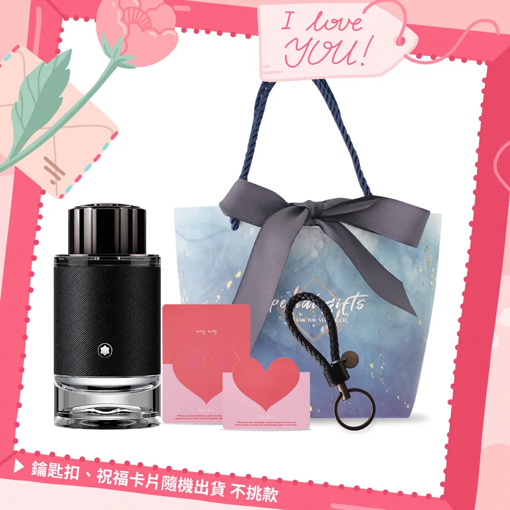 《Montblanc 萬寶龍》探尋旅者淡香精迷你瓶4.5ml 歷史價格詳細信息