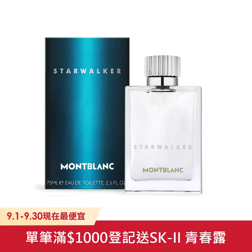 Montblanc 萬寶龍 星際旅者男性淡香水  Vivo薇朵 歷史價格詳細信息