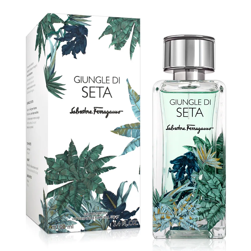 Salvatore Ferragamo 絲之境秘境花園中性淡香精(100ml) 歷史價格詳細信息