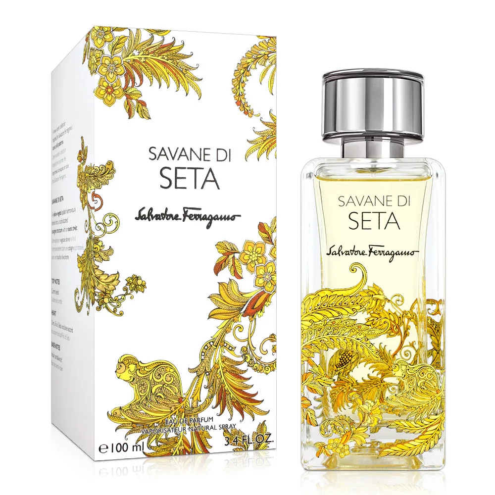 Salvatore Ferragamo 絲之境秘境花園中性淡香精(100ml) 歷史價格詳細信息