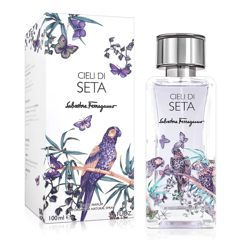 Salvatore Ferragamo 絲之境秘境花園中性淡香精(100ml) 歷史價格詳細信息