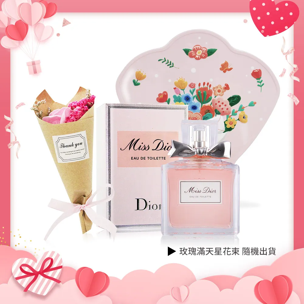 Dior 迪奧 Miss Dior 淡香水(50ml / 100ml) EDT-國際航空版【美麗購】 歷史價格詳細信息