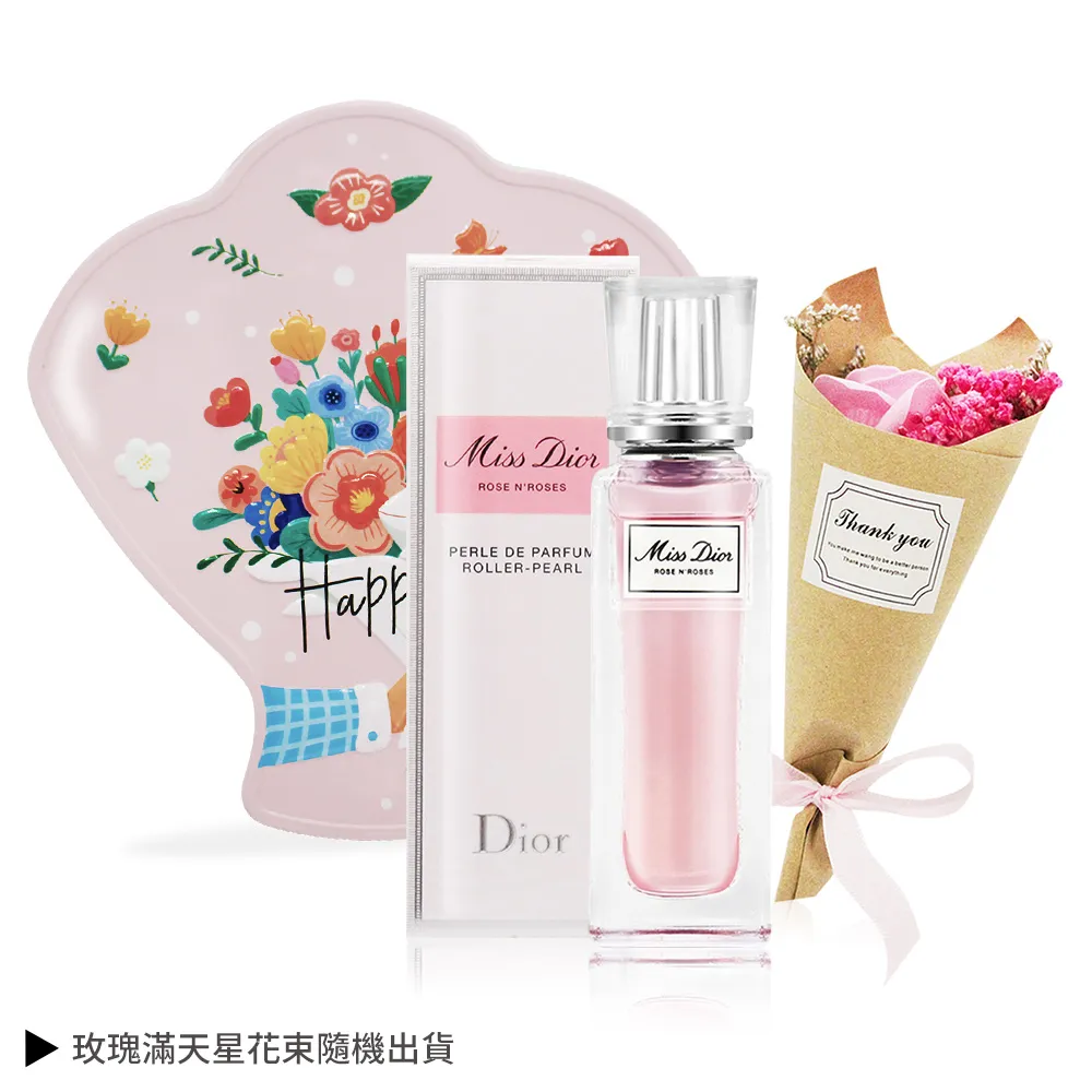 DIOR 迪奧 漫舞玫瑰女性淡香水 50ml (國際航空版)【愛美麗福利社】 歷史價格詳細信息