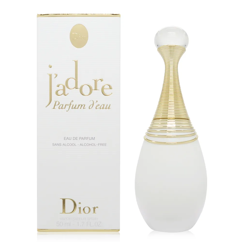 Dior 迪奧 Jadore澄淨香氛潤澤組 (澄淨香氛50ml+香氛滋潤精露75ml) 歷史價格詳細信息
