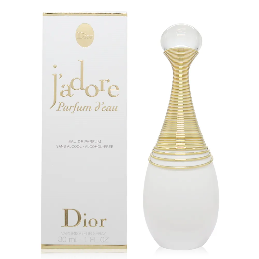 Dior 迪奧 Jadore澄淨香氛潤澤組 (澄淨香氛50ml+香氛滋潤精露75ml) 歷史價格詳細信息