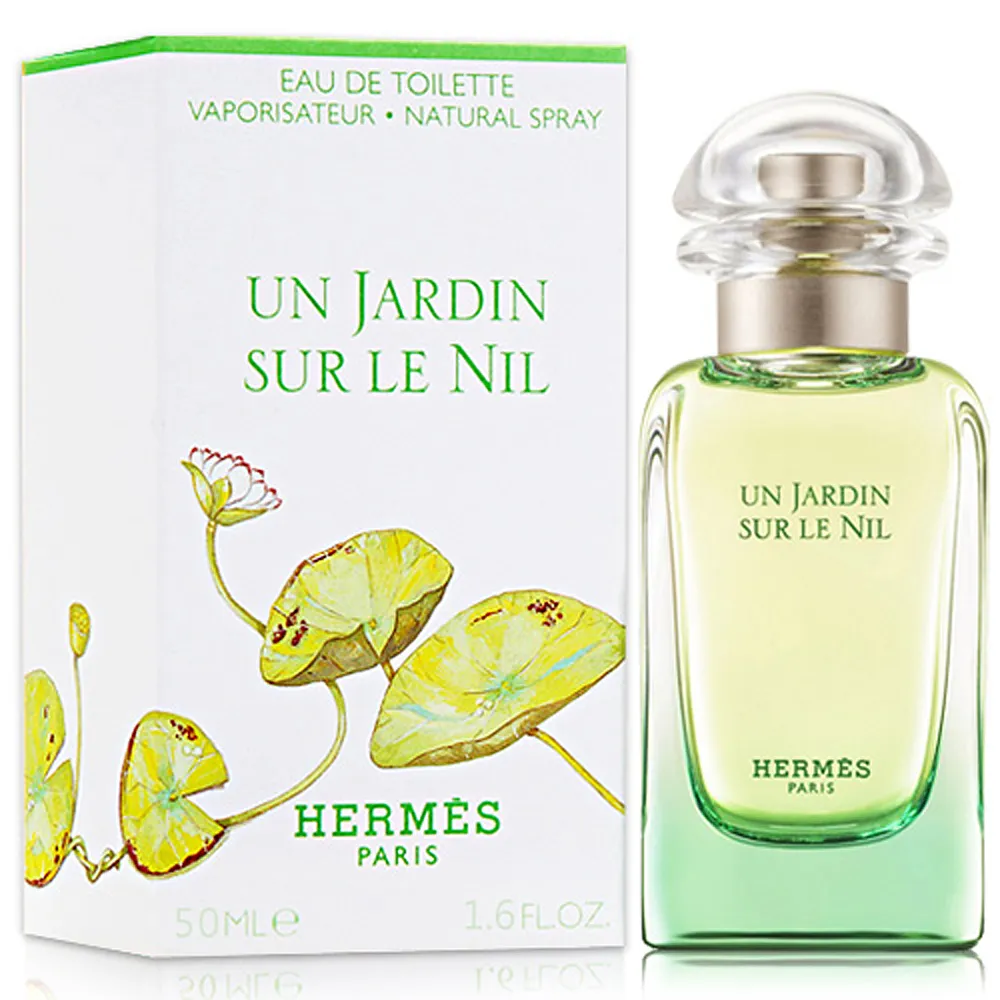 HERMES 愛馬仕 尼羅河花園中性淡香水禮盒[50ml+沐浴膠40ml+身體乳40ml]-國際航空版【美麗購】 歷史價格詳細信息