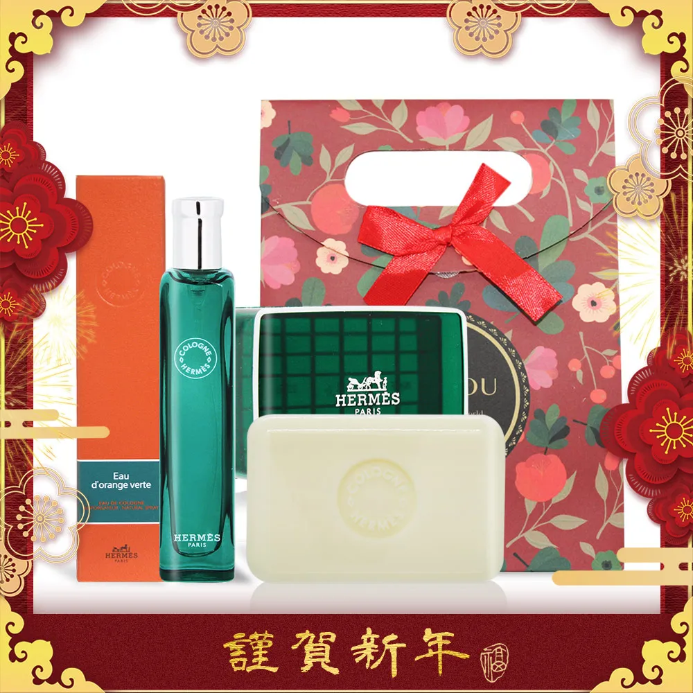 Hermes 愛馬仕 橘綠之泉香氛經典沐浴組 附皂盒 歷史價格詳細信息