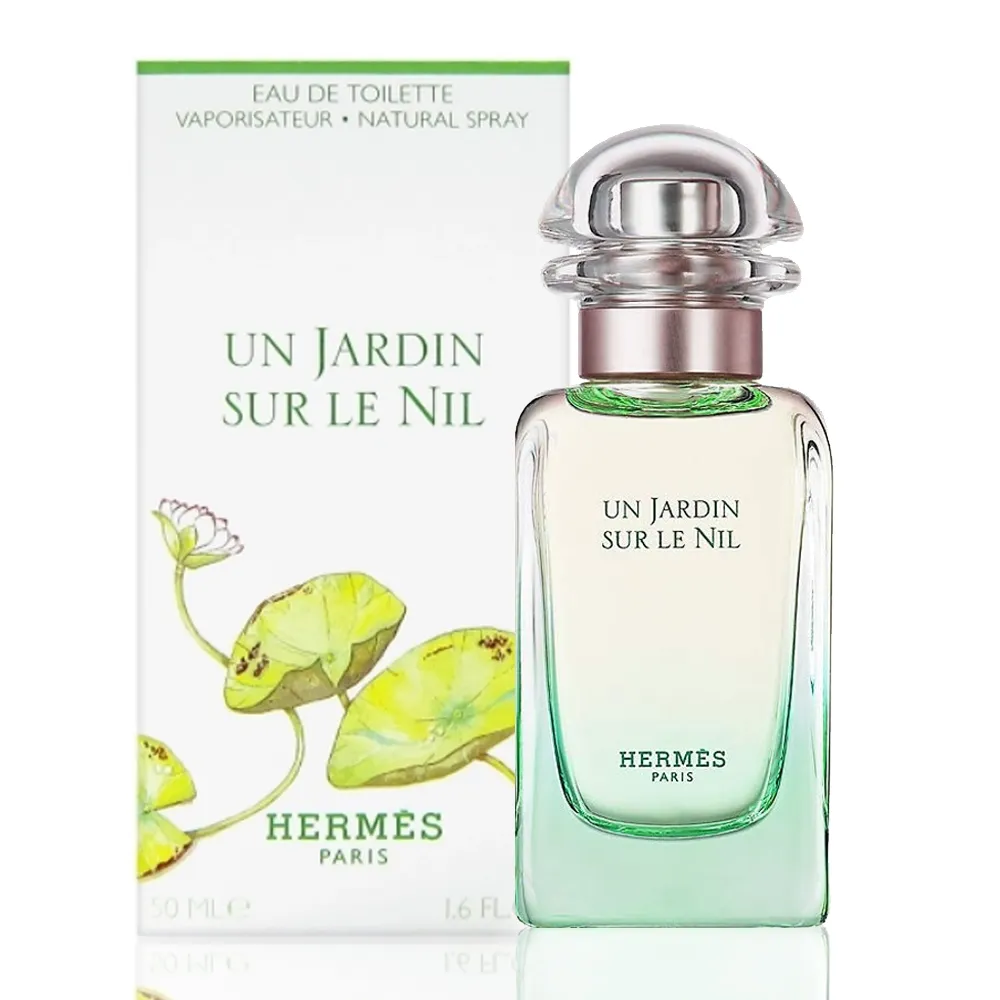 Hermes 愛馬仕 尼羅河花園淡香水2入組 7.5mlX2 歷史價格詳細信息
