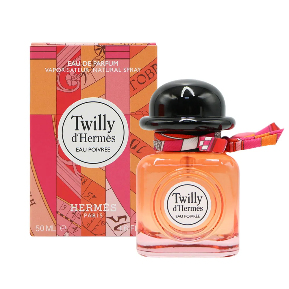 HERMES 愛馬仕Twilly Eau Poivrée 淡香精(2ml)【美麗購】 歷史價格詳細信息