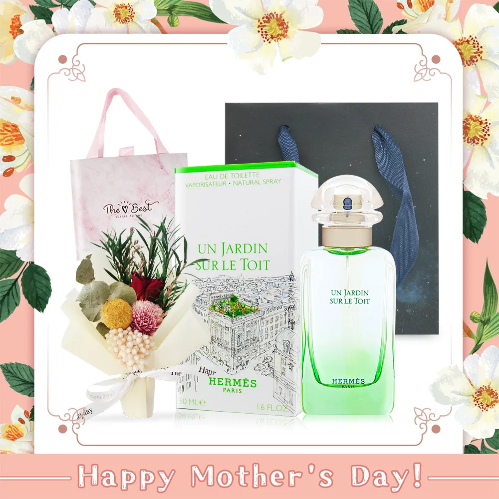 Hermes 愛馬仕 屋頂花園中性淡香水/1瓶/100ml-新品正貨 歷史價格詳細信息