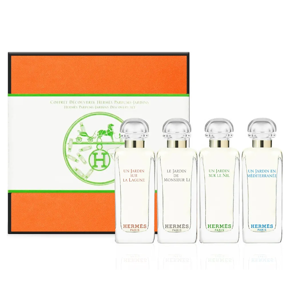 HERMES愛馬仕 花園系列小香禮盒7.5ml*4入 希瑟花園+尼羅河花園+李先生的花園+瀉湖花園 (新版) 歷史價格詳細信息