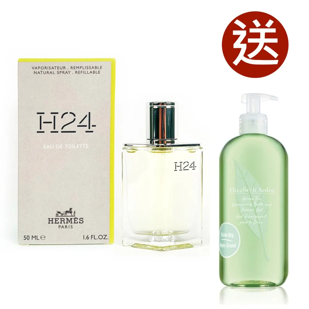 HERMES 愛馬仕 H24男性淡香水 50ml 歷史價格詳細信息